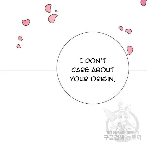 I Stole The Male Lead’s First Night Chapter 64 - Page 79