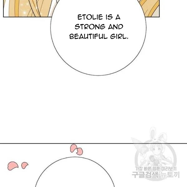 I Stole The Male Lead’s First Night Chapter 64 - Page 85