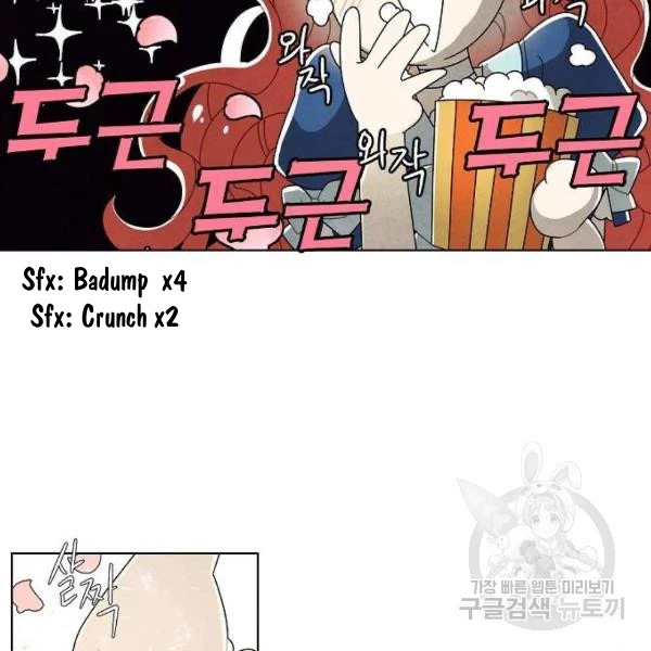 I Stole The Male Lead’s First Night Chapter 64 - Page 89