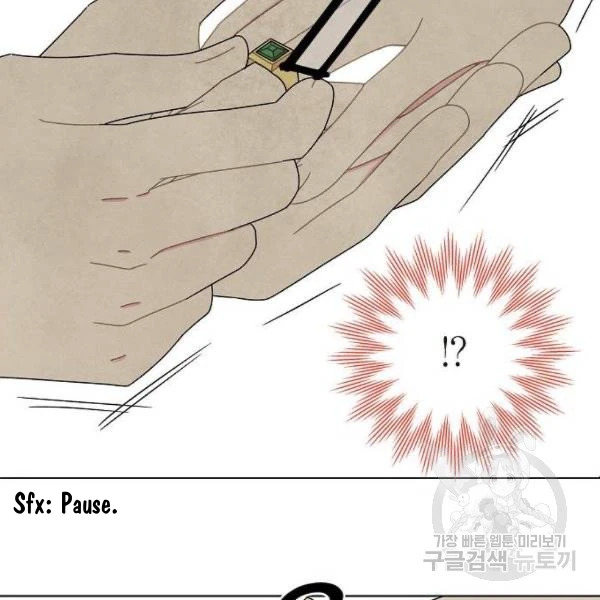 I Stole The Male Lead’s First Night Chapter 64 - Page 94