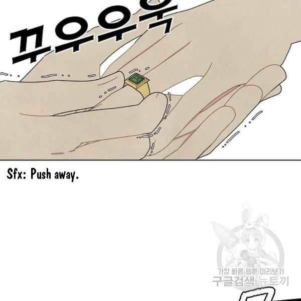 I Stole The Male Lead’s First Night Chapter 64 - Page 95