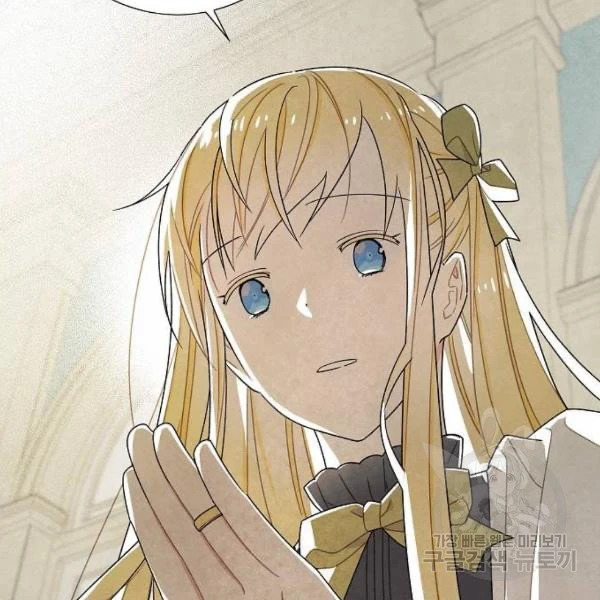 I Stole The Male Lead’s First Night Chapter 64 - Page 101