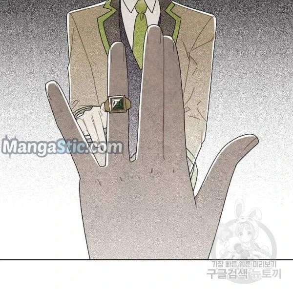 I Stole The Male Lead’s First Night Chapter 64 - Page 104