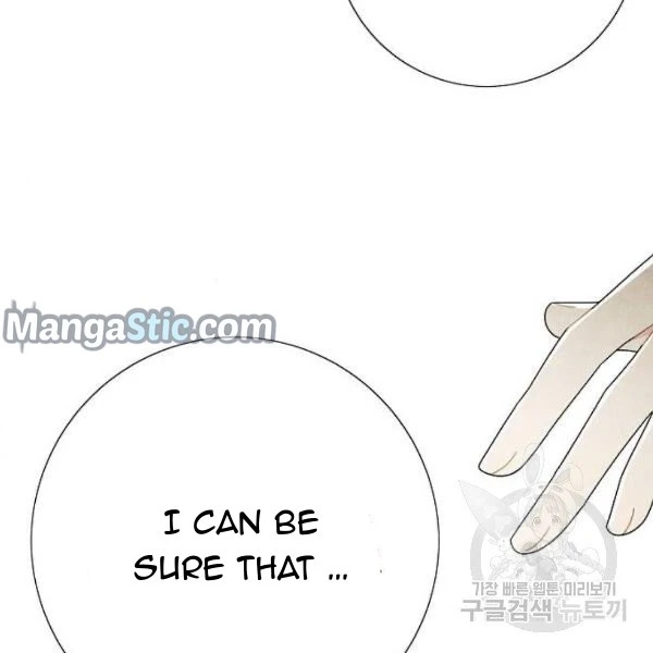 I Stole The Male Lead’s First Night Chapter 64 - Page 108