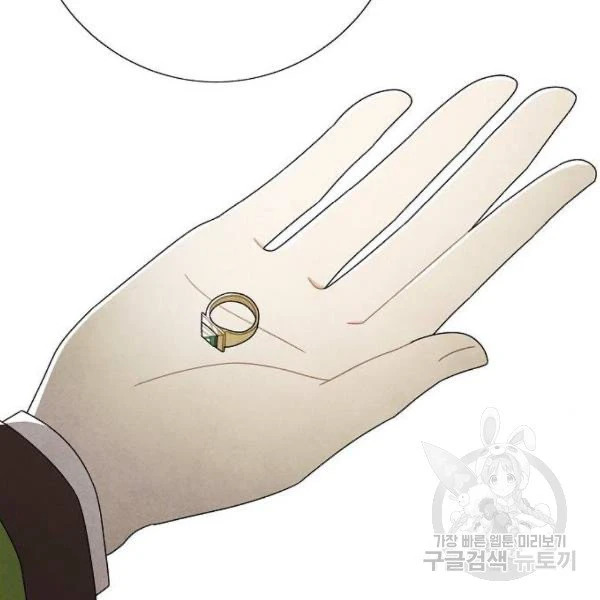 I Stole The Male Lead’s First Night Chapter 64 - Page 109