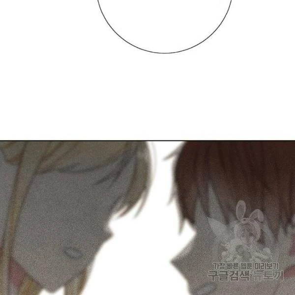 I Stole The Male Lead’s First Night Chapter 64 - Page 114