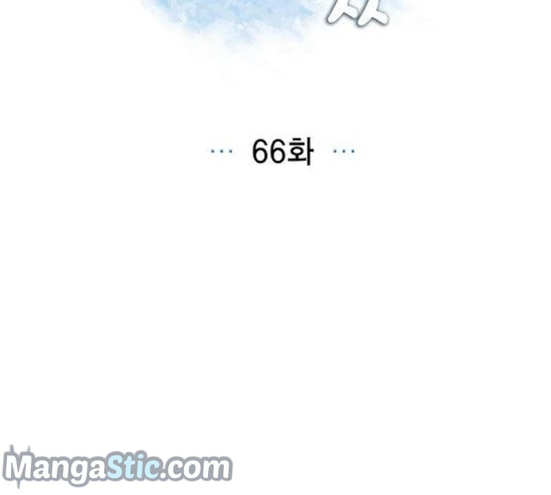 I Stole The Male Lead’s First Night Chapter 66 - Page 45