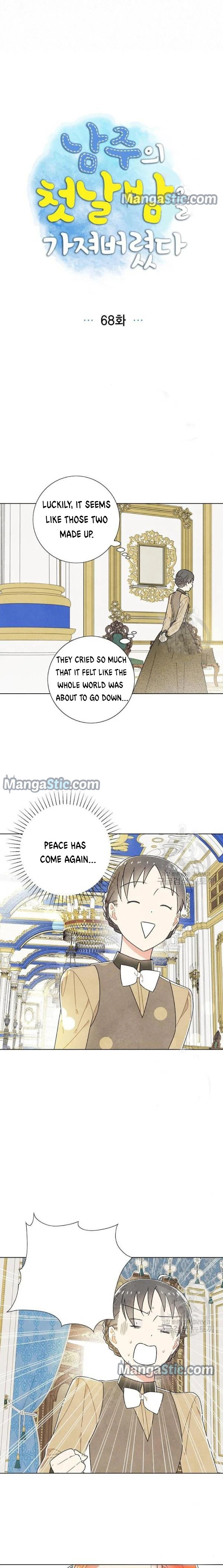 I Stole The Male Lead’s First Night Chapter 68 - Page 5