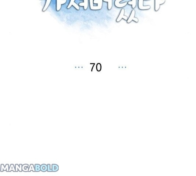 I Stole The Male Lead’s First Night Chapter 70 - Page 22