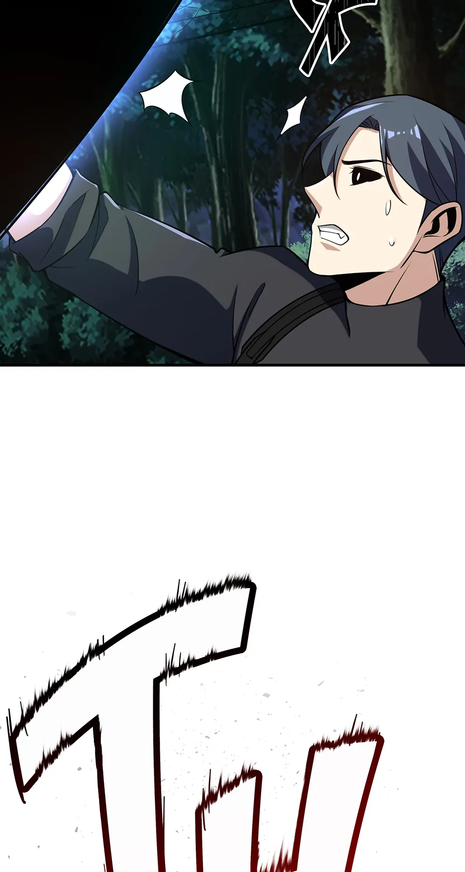 I Swallowed the Heavenly Demon Chapter 38 - Page 7