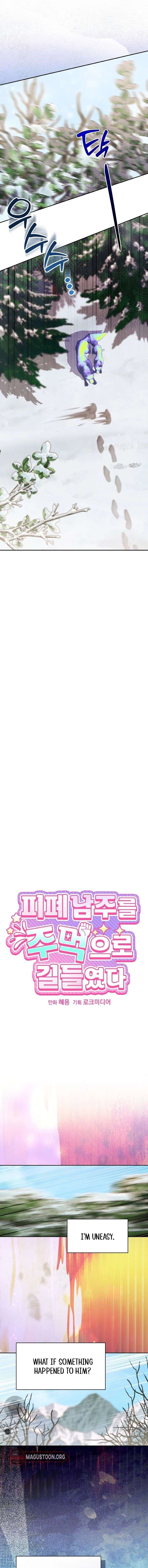 I Tamed the Broken Male Lead with My Fist Chapter 56 - Page 4