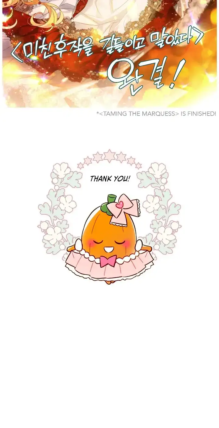 I Tamed the Crazy Marquis Chapter 95 - Page 9