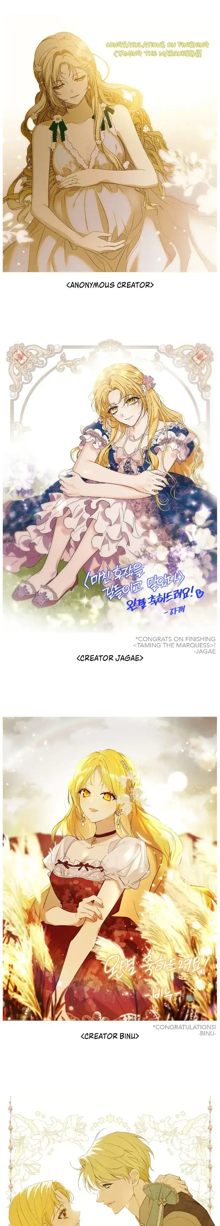 I Tamed the Crazy Marquis Chapter 95.5 - Page 7