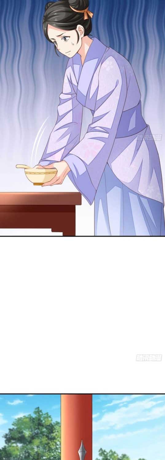 I Tamed the Tyrant Chapter 18 - Page 6