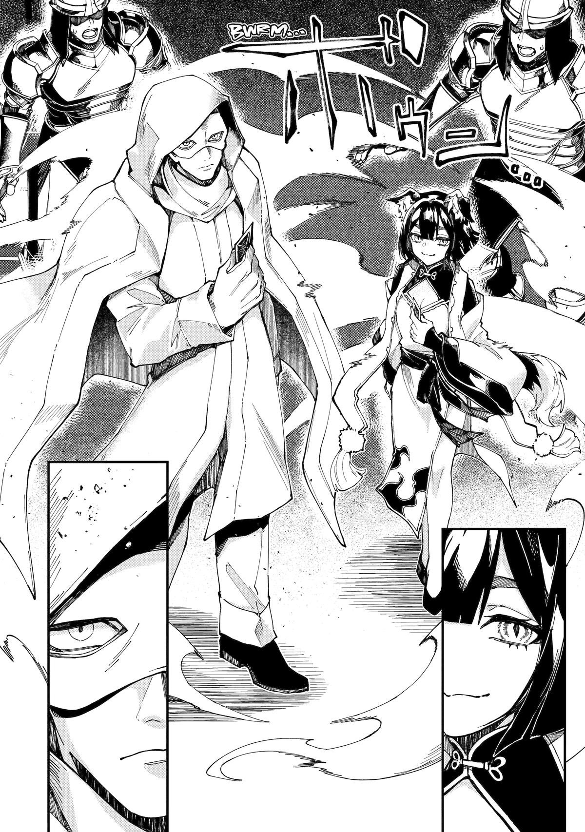 I Think I'll Cheat to Become a Spellsword in Another World Chapter 45 - Page 36