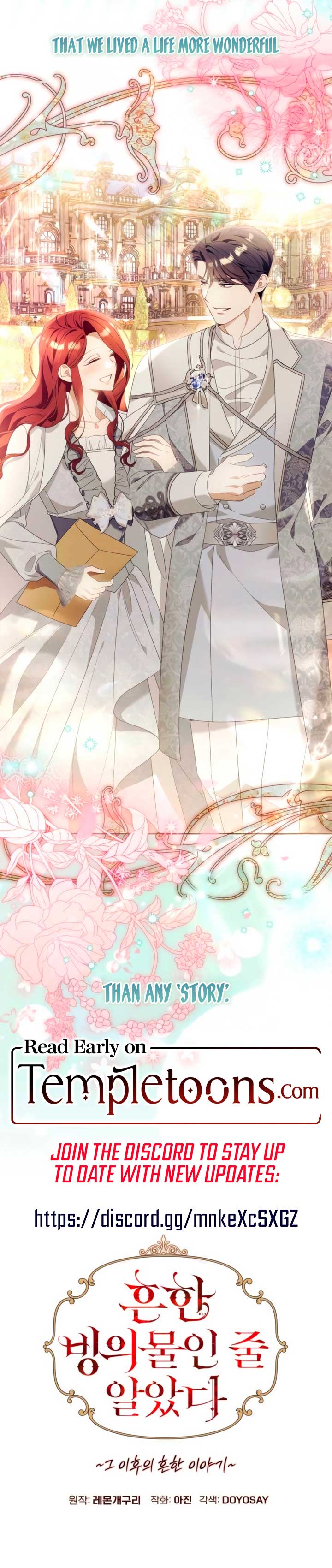 I Thought It Was A Common Possession Chapter 115 - Page 10