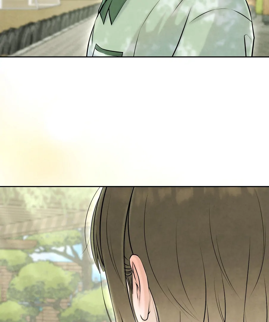 I Took a Bite of Summer - Chapter 22 - 16