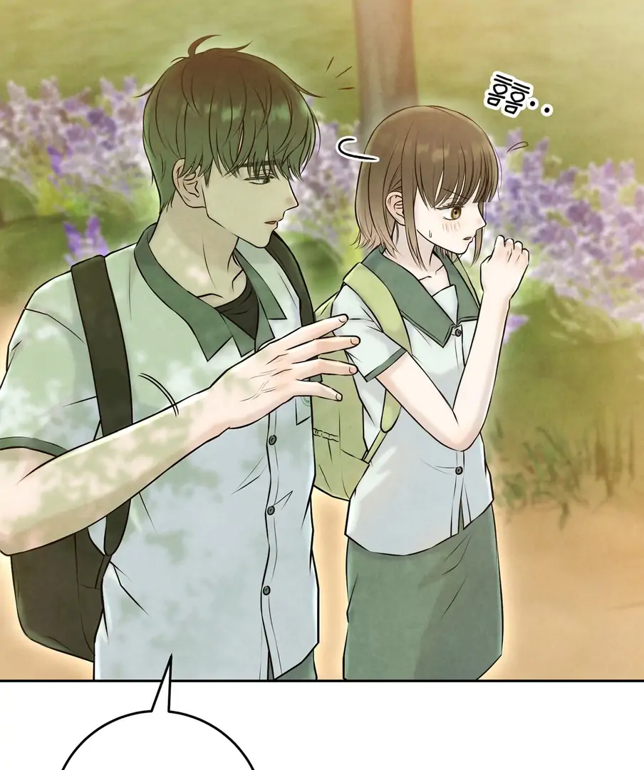 I Took a Bite of Summer - Chapter 22 - 29