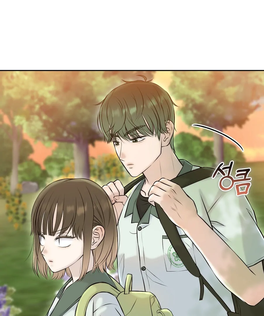 I Took a Bite of Summer - Chapter 22 - 35