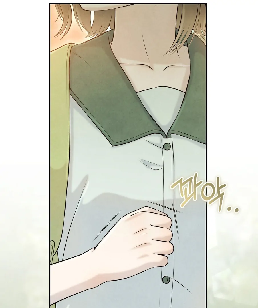 I Took a Bite of Summer - Chapter 22 - 60