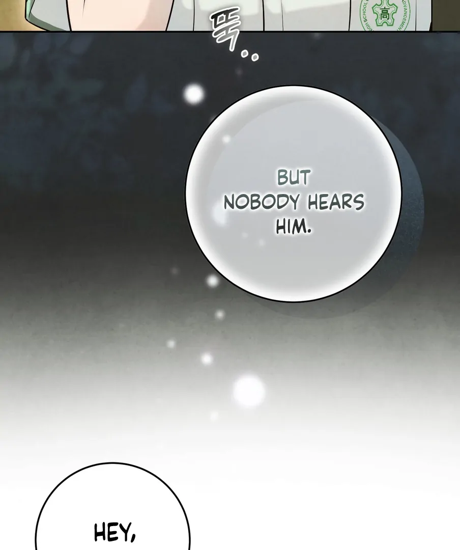 I Took a Bite of Summer - Chapter 22 - 76