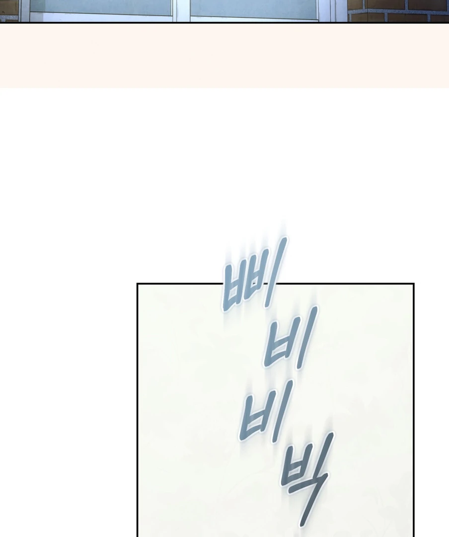 I Took a Bite of Summer - Chapter 22 - 90