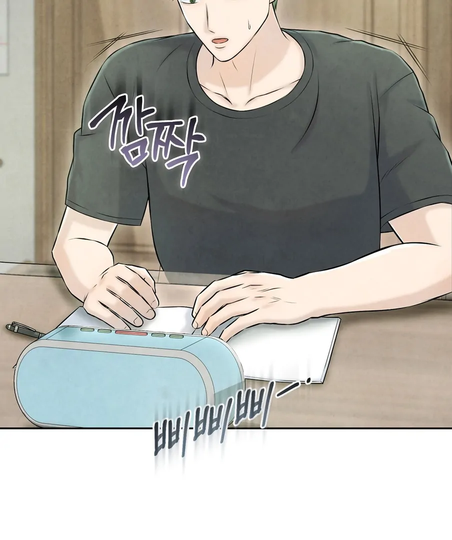 I Took a Bite of Summer - Chapter 22 - 92