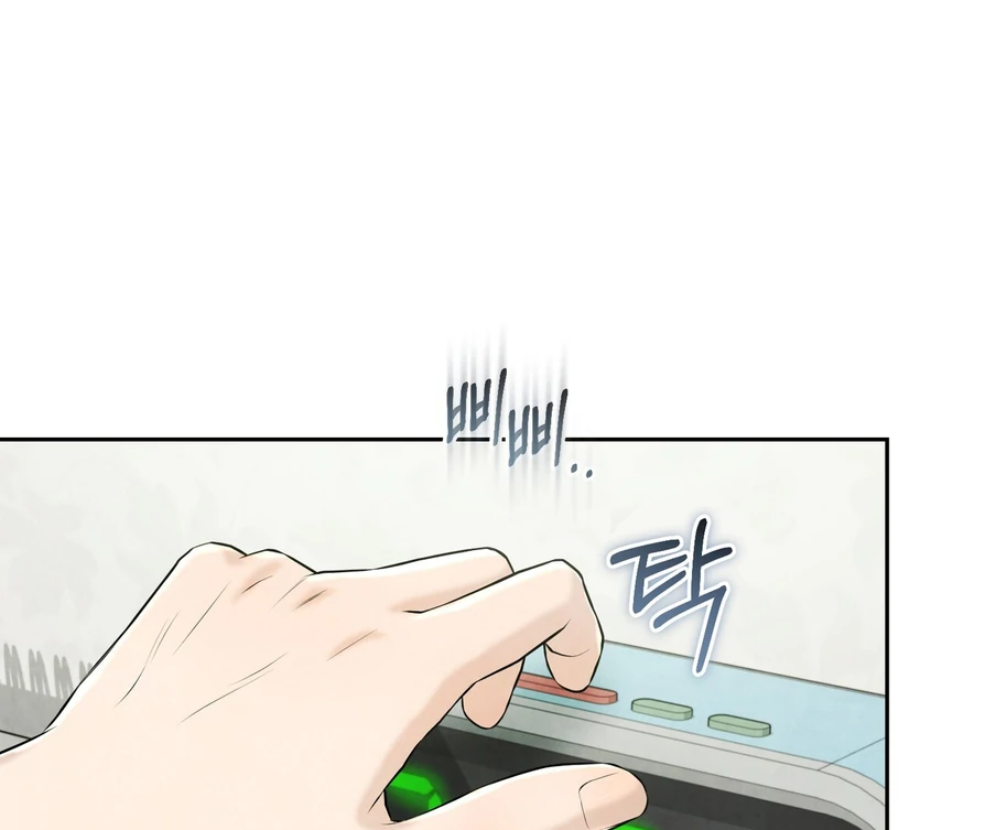 I Took a Bite of Summer - Chapter 22 - 93