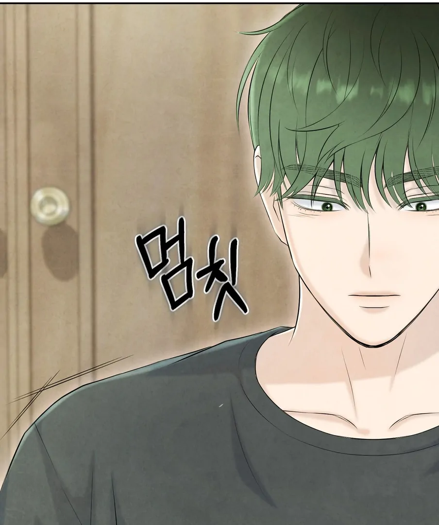 I Took a Bite of Summer - Chapter 22 - 106