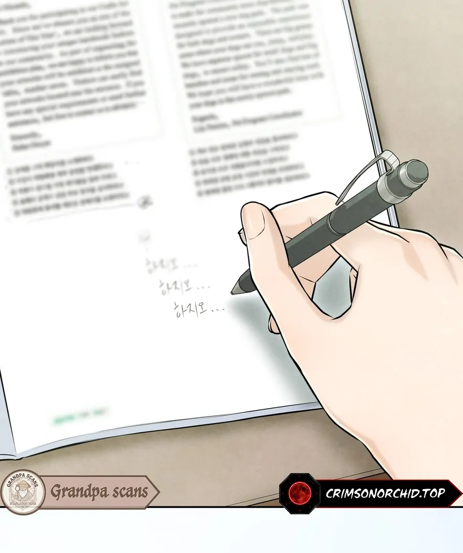 I Took a Bite of Summer - Chapter 22 - 112