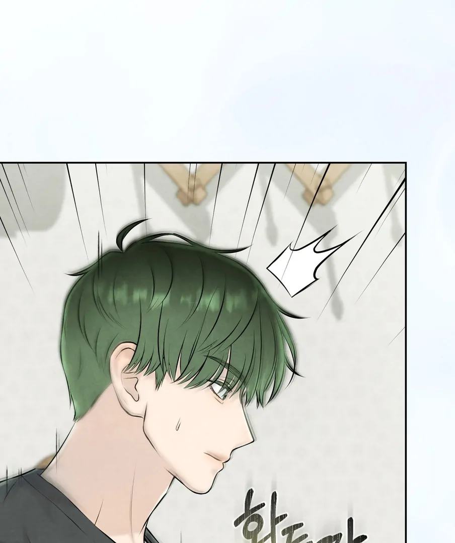 I Took a Bite of Summer - Chapter 22 - 113