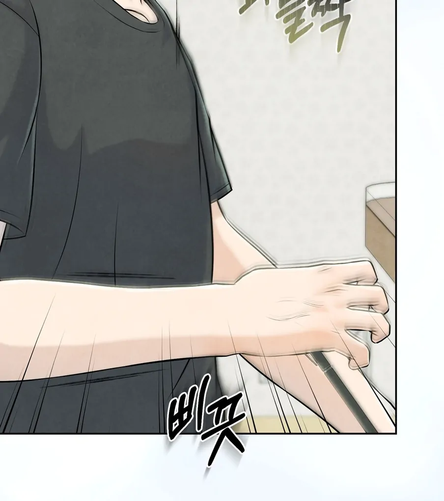 I Took a Bite of Summer - Chapter 22 - 114