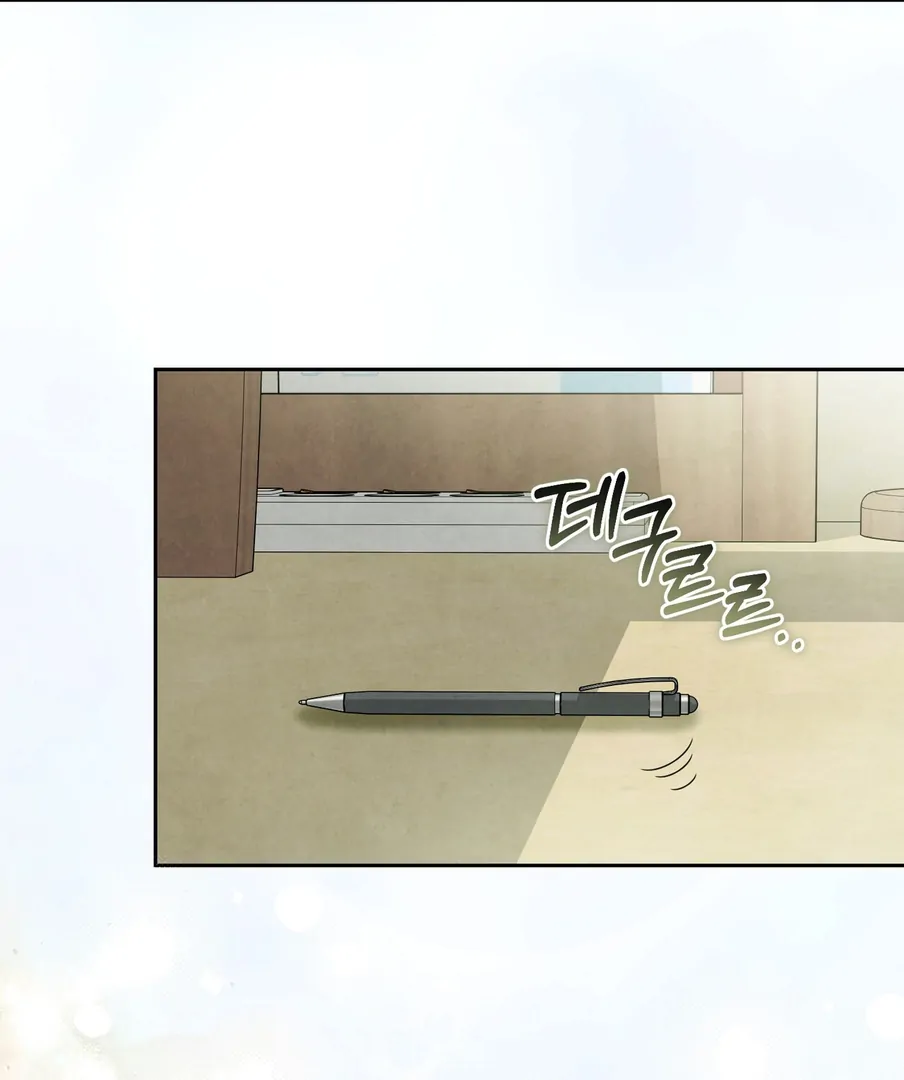 I Took a Bite of Summer - Chapter 22 - 116