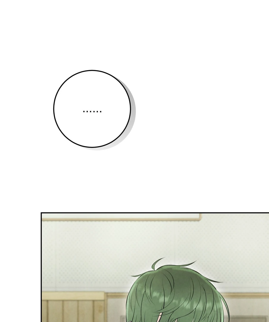 I Took a Bite of Summer Chapter 23 - Page 77