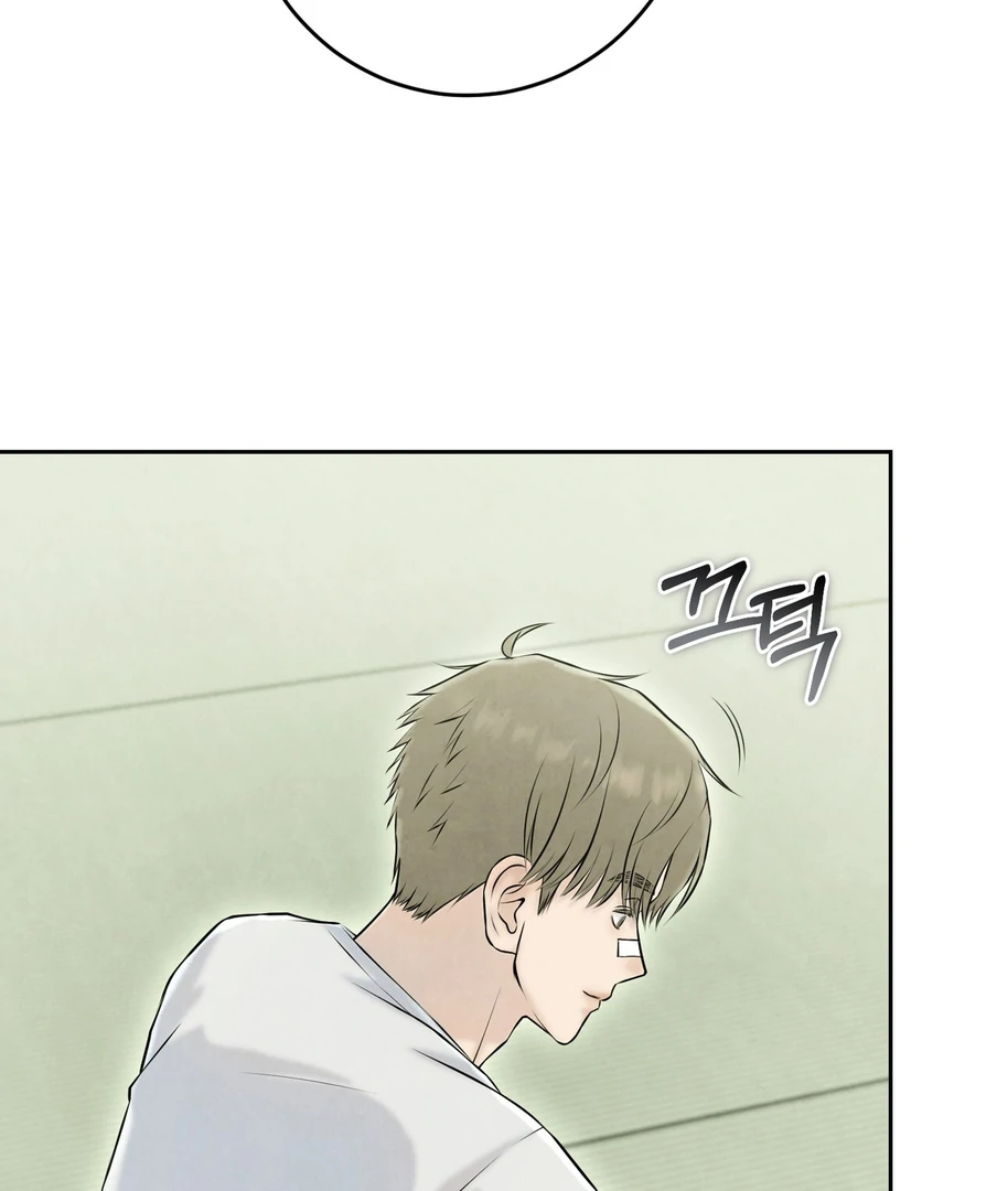 I Took a Bite of Summer Chapter 23 - Page 79