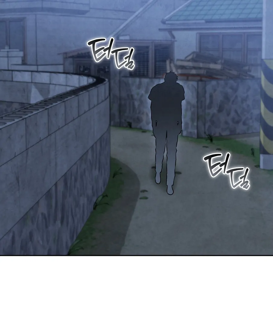 I Took a Bite of Summer Chapter 23 - Page 125