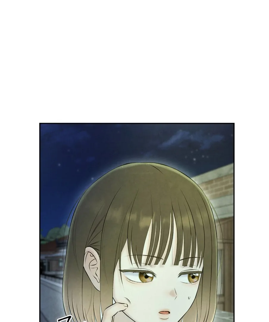 I Took a Bite of Summer Chapter 24 - Page 10