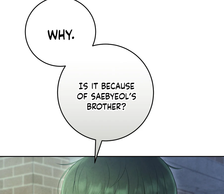 I Took a Bite of Summer Chapter 24 - Page 12