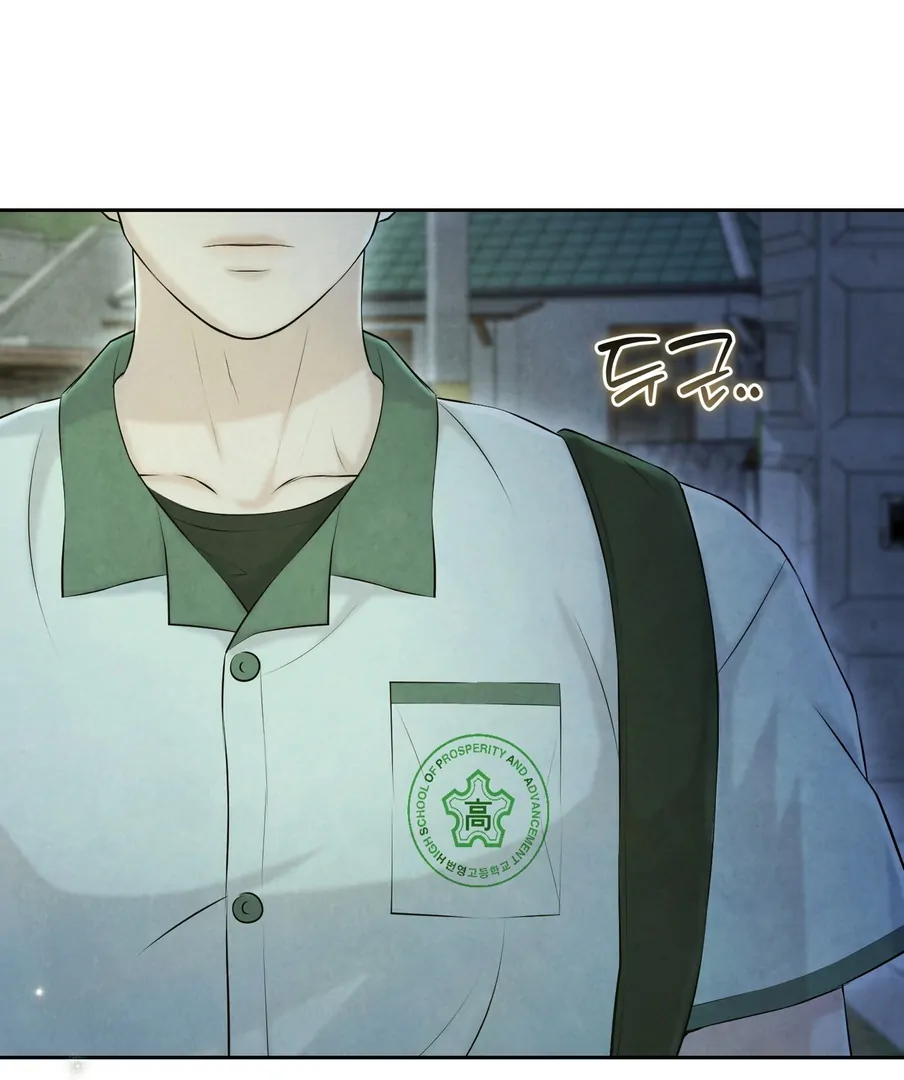 I Took a Bite of Summer Chapter 24 - Page 19