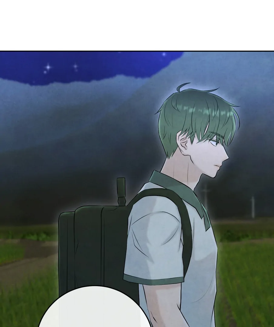 I Took a Bite of Summer Chapter 24 - Page 33