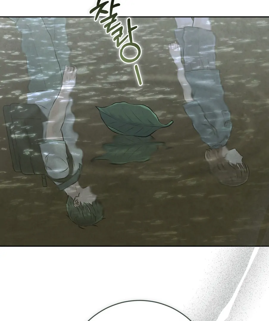 I Took a Bite of Summer Chapter 24 - Page 35