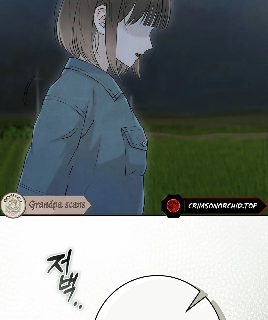 I Took a Bite of Summer Chapter 24 - Page 37