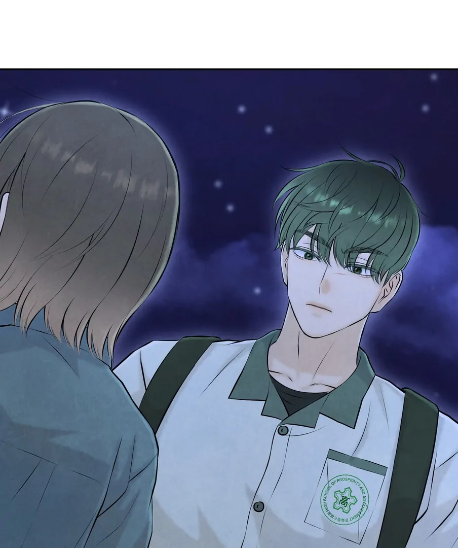 I Took a Bite of Summer Chapter 24 - Page 48