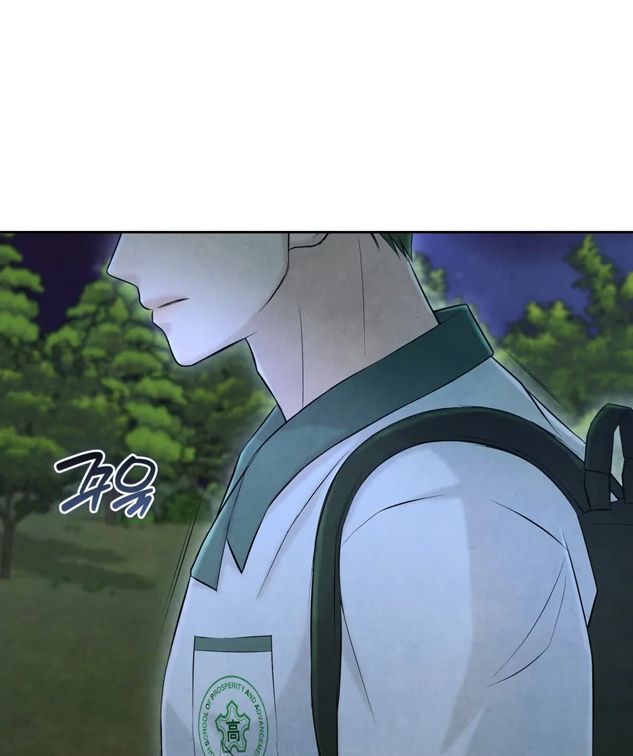 I Took a Bite of Summer Chapter 24 - Page 59