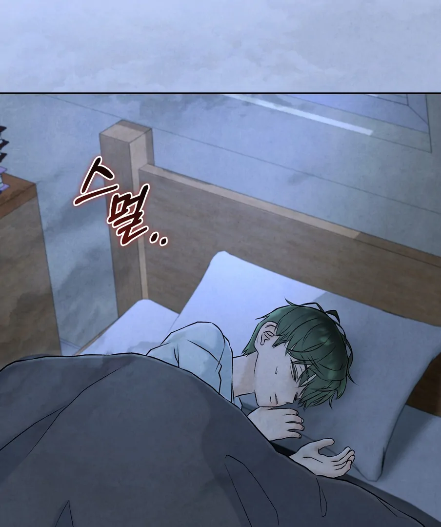 I Took a Bite of Summer Chapter 24 - Page 81