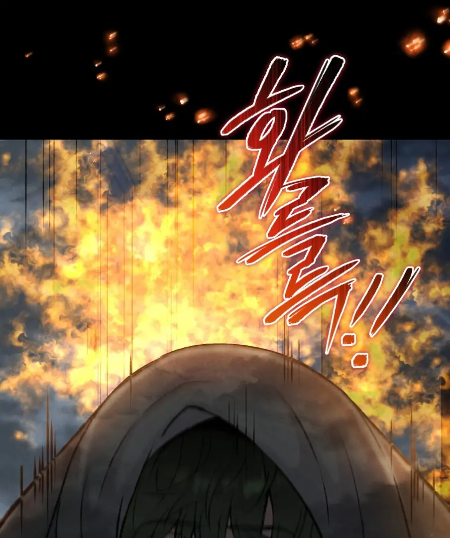 I Took a Bite of Summer Chapter 24 - Page 91