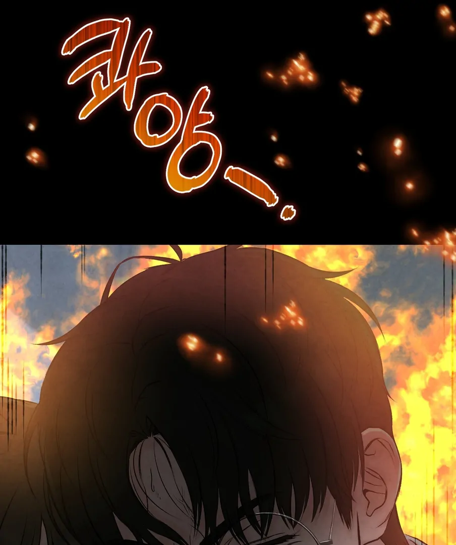 I Took a Bite of Summer Chapter 24 - Page 115