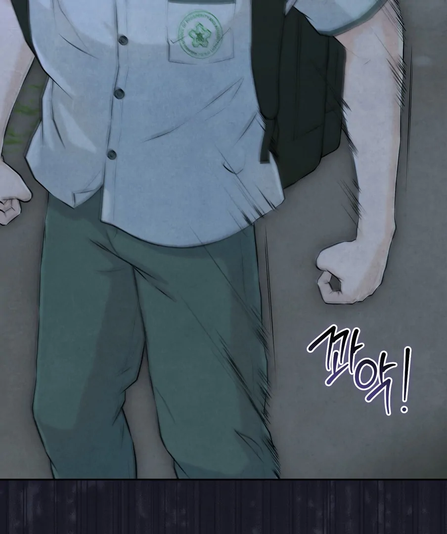 I Took a Bite of Summer Chapter 24 - Page 131