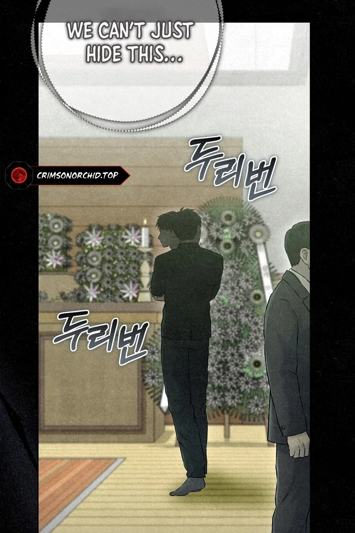 I Took a Bite of Summer Chapter 25 - Page 25