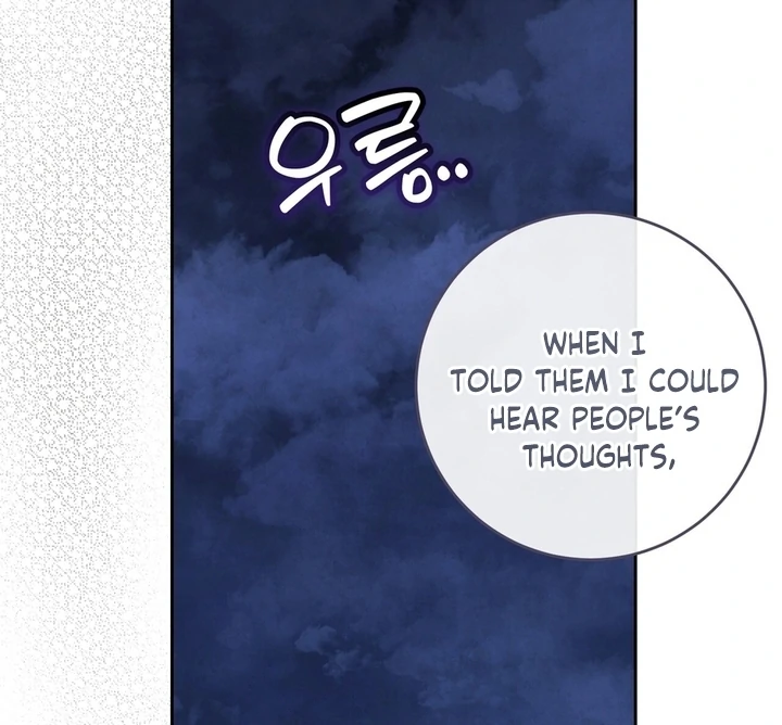 I Took a Bite of Summer Chapter 25 - Page 37